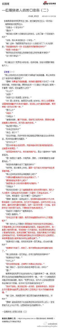 玩得就是心跳采集到工作、学习