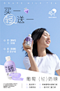 #奶茶版多肉葡萄# 「葡萄轻奶绿」奶茶灵感上新，超“萄”喜