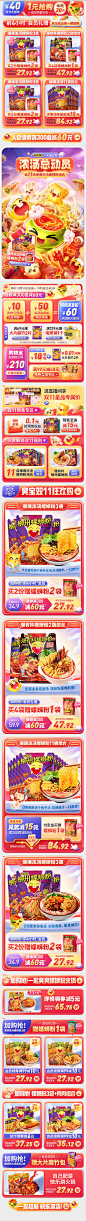 臭宝旗舰店