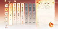 嗯嗯嗯嗯嗯嗯嗯呢采集到忘川风华录