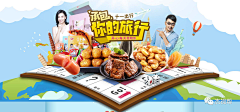 安迪的收藏馆采集到中秋/元宵
