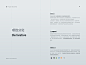 2023 UIUX作品_时吾-