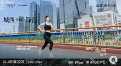 龙湖在成都采集到成都西宸御湖境价值海报