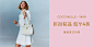轻奢女包#首页#海报#狂欢大促#banner#日常海报#二级页#