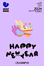 新年季视觉方向稿
