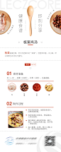 食谱-素材库-sucai1.cn
