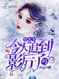鹿七制作/底图来源于网络/侵删/禁盗改拆转/下单QQ:842125003