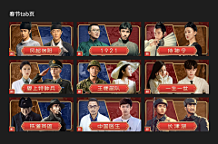金鱼吃掉鲸鱼214652采集到TV瀑布流