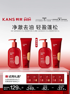 调味果子采集到主图