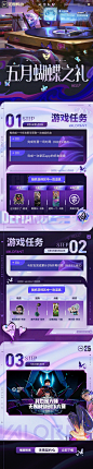 @无畏契约 的个人主页 - 微博