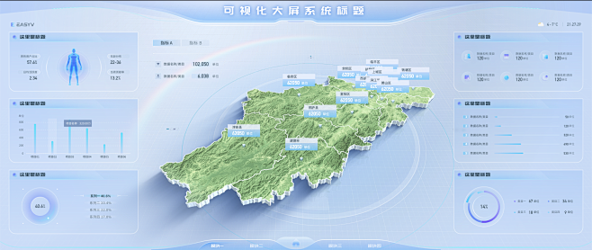 「冰川蓝」省市地图示例模板 : 易知微素...