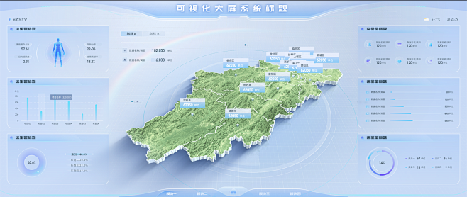 「冰山蓝」颜色库 : 易知微素材广场精选...