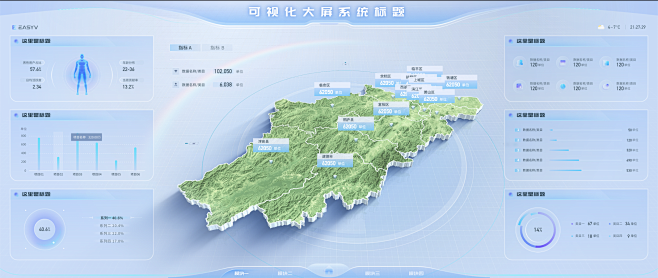 「冰川蓝」世界地图示例模板 - 易知微素...