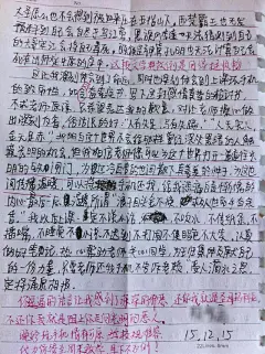 东莞高中生手机被没收 写检讨书被赞人才(图)