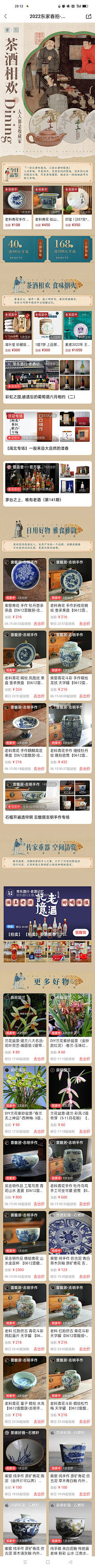 林木木💦采集到长图