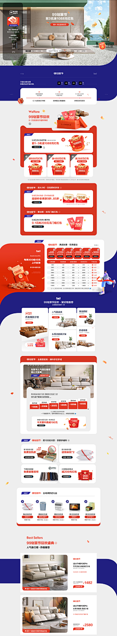 回不去的曾經采集到家具首页