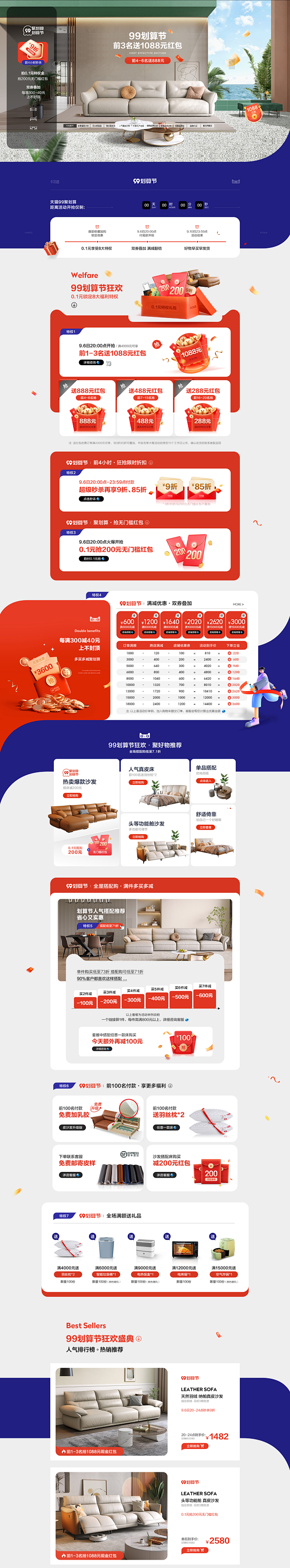 首页-卡尔适旗舰店-天猫Tmall.co...