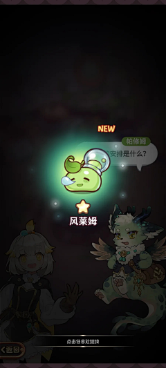 采蘑菇的小女孩儿采集到魔法风格UI界面