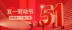 沫沫爱佩奇采集到五一