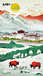 西藏海报 02
