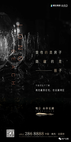 根鸟~采集到地产-圈层
