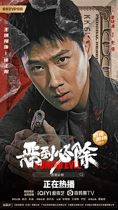 Flawlesschao采集到P Poster