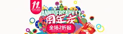 首页-朵朵云五金冠母婴店-淘宝网