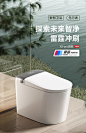 NOEO【x8pro 旗舰版】智能马桶无水压限制全自动一体式杀菌坐便器-tmall.com天猫