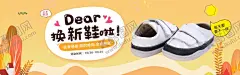 童鞋 【酷图网】童鞋无线海报,淘宝banner,天猫banner,京东banner,手机端海报,淘宝海报,童鞋海报,首页海报,天猫海报,天猫素材,淘宝素材,海报模板,童装,童鞋,儿童鞋子,学步鞋,大龄儿童,宝宝,彩色背景,母婴用品,卡通