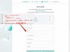 我不懂设计1采集到后台界面/