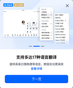 设计师夏至_UI/UX采集到web-弹窗