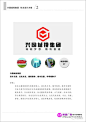 兴国城投集团公司logo设计网友评选开始了！