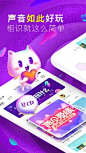 蜜趣（语音聊天约会交友） APP截图