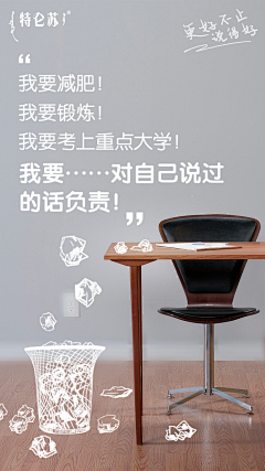 蹦鼻采集到排版