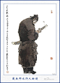 电视剧《水浒传》一百零八将 人物图谱 戴敦邦 作