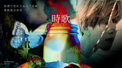 伽茵里采集到MelodyDustbox