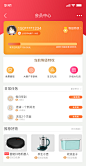 会员中心