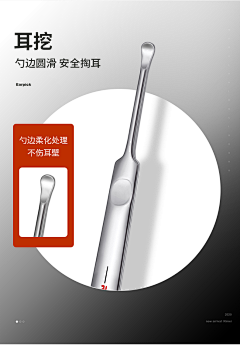 XXXX没有答案采集到不锈钢