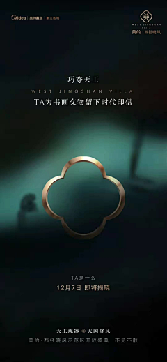 小鱼仔-采集到海报