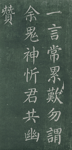 D冰山采集到书法