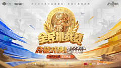 晓画手采集到竞技内宣传图