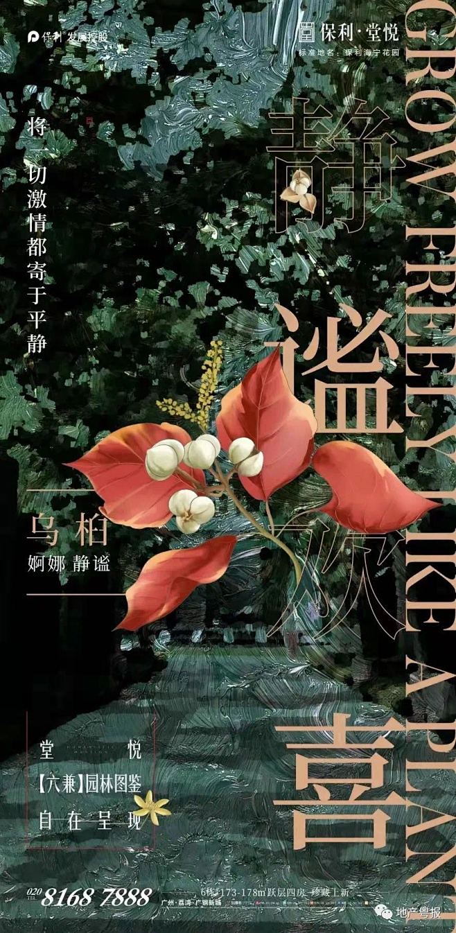 系列稿