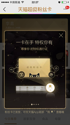 喵公子采集到UI