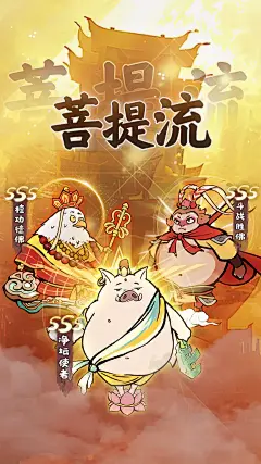 【寻道大千】开局一把黄金斧，无限砍树爆神装！ - 抖音