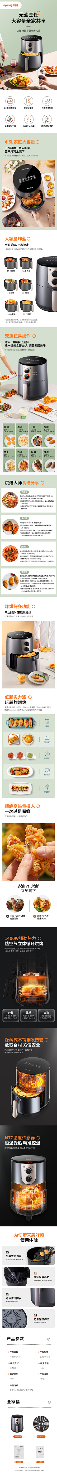 愛的暴風雨采集到详情页