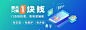 APP-banner广告海报02