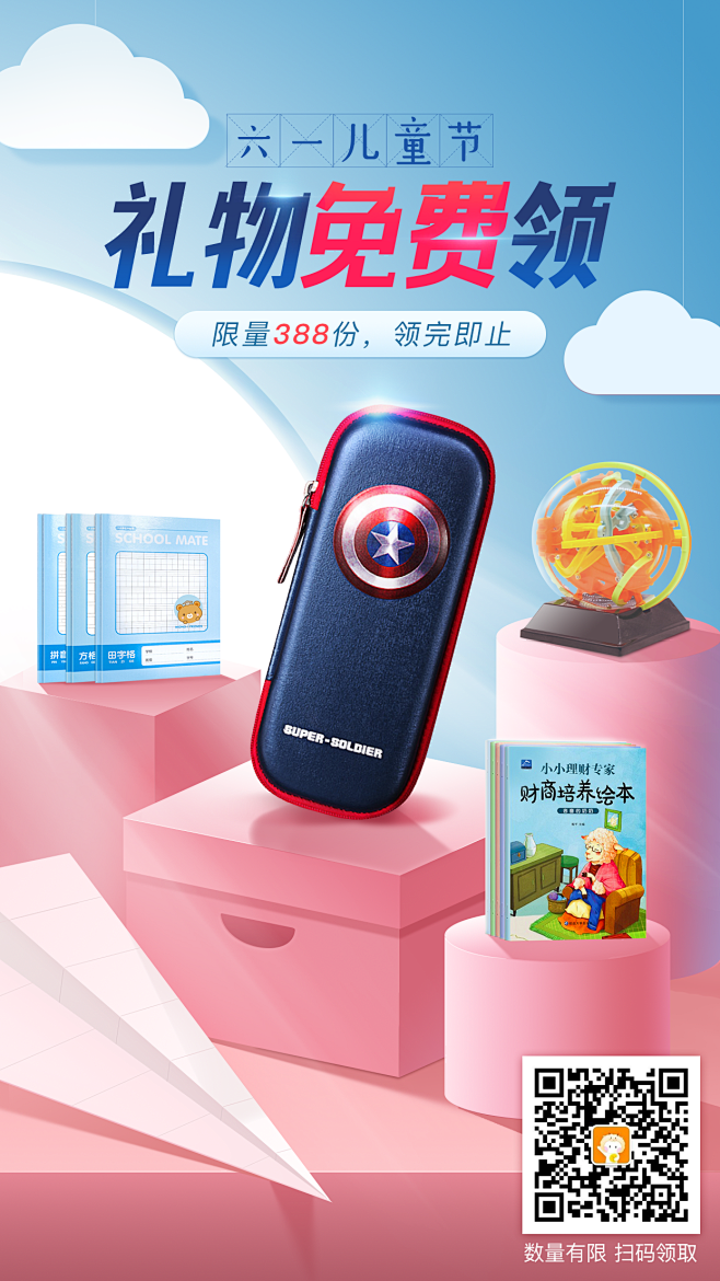 #随手记##卡牛##运营##2019##...