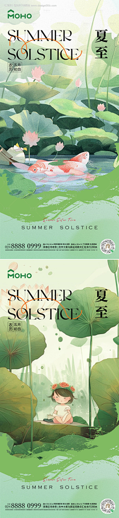 馒网采集到节庆类