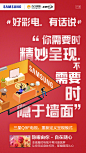 想陪你看尽全世界
也想保护你的视界
三星QLED电视
给你更多呵护
@苏宁彩电 万人抢
#好彩电，让家有温度# ​​​​