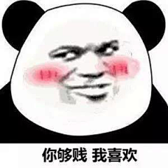 ﹏嘴唇゛愛上煙丶采集到表情包
